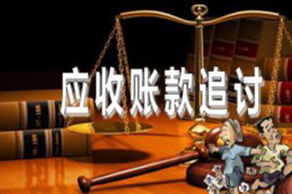 欠款未还，如何依法维权？